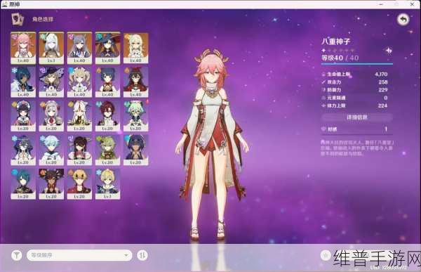 胡桃腿法熟练脚法:胡桃舞步大师:指尖华尔兹【专题】
