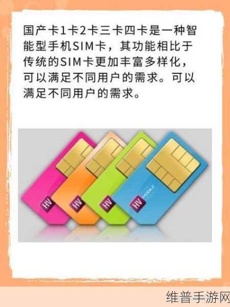 亚洲欧美一卡二卡:畅玩无限:全球视频解锁大师【专题】