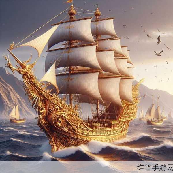 孤帆远航完整版下载，探索自由度超高的趣味冒险之旅