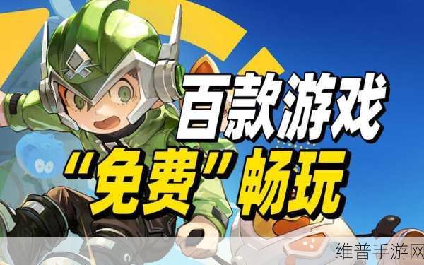 100款禁用软件下载入口：热门手游下载中心【专题】