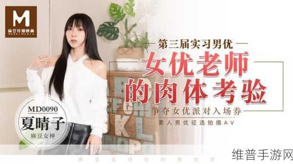 星空传媒哪部女主好看：星空传媒女主颜值排行榜【专题】
