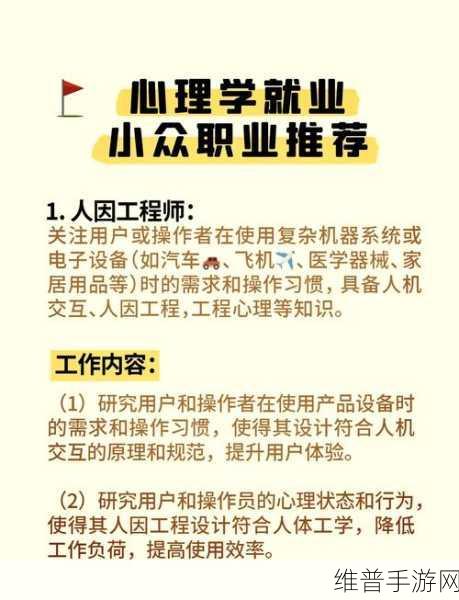 心理学师生关系理论：师徒养成：探索心理羁绊【专题】