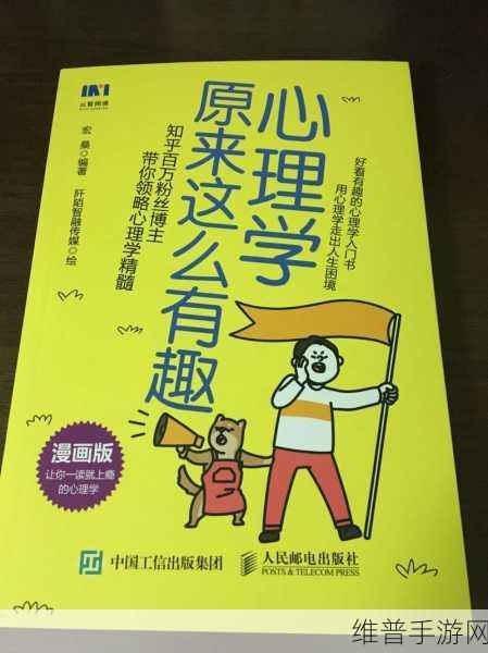 心理学师生关系理论：师徒养成：探索心理羁绊【专题】