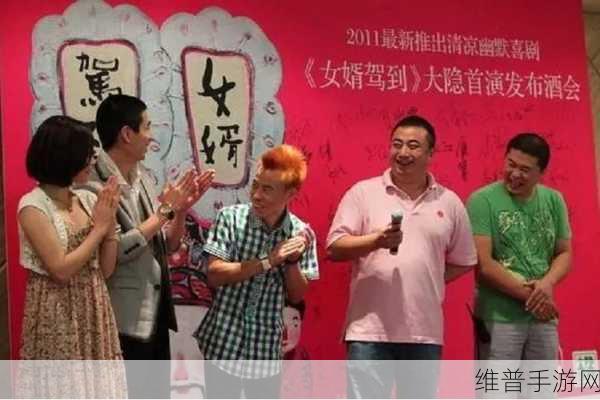 参加酒会王总卫生间：王总的秘密派对【专题】