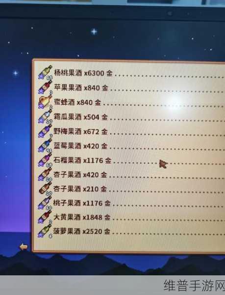 星露谷物语果酱制作全攻略秘籍