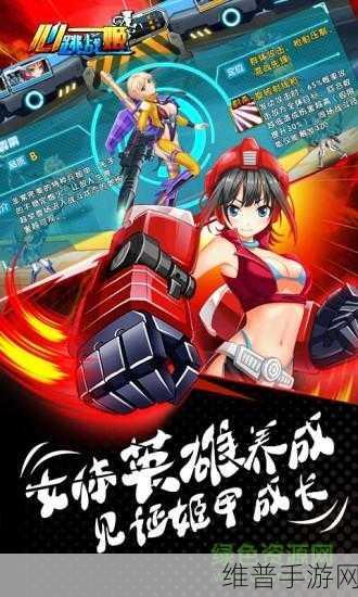 将与姬无限钻石版深度攻略,解锁3DQ版动作卡牌手游新境界