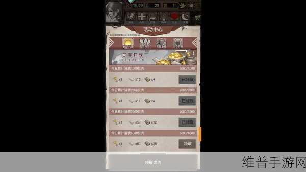 荒野日记孤岛 兑换码：荒野日记孤岛：礼包兑换中心【专题】