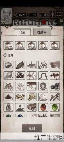 荒野日记孤岛 兑换码:荒野日记孤岛:礼包兑换中心【专题】