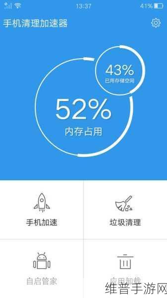 垃圾清理bat:一键清理加速器【专题】
