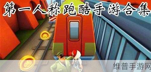 失控球游戏下载，小球跑酷玩法的极致躲避类手游攻略