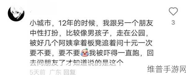 吃瓜最新事件爆料:热门八卦速递【专题】