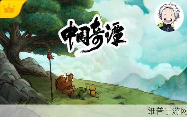 东方诡夜行:诡夜奇谭:东方妖异录【专题】
