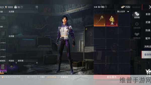 零号任务手游深度攻略，网易4V4对抗竞技新体验