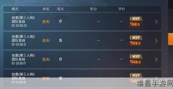 零号任务手游深度攻略,网易4V4对抗竞技新体验