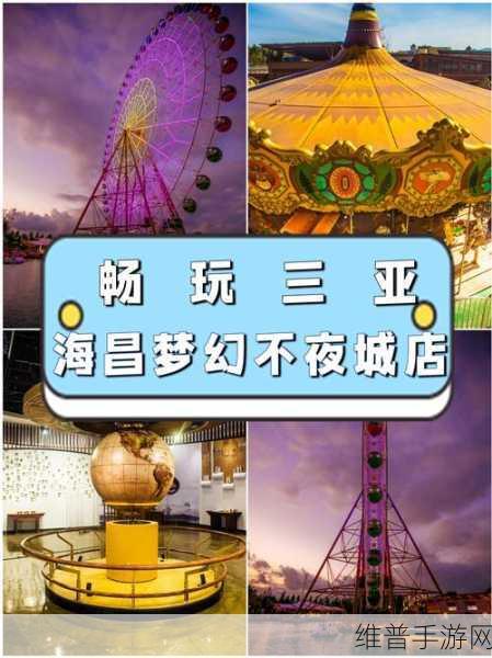夜间网站:夜色探险【专题】