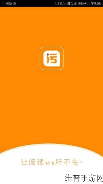 十大免费污软件：十款高质量休闲娱乐APP推荐【专题】