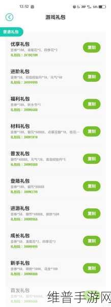 51兑换码2024：51游戏礼包兑换中心【专题】