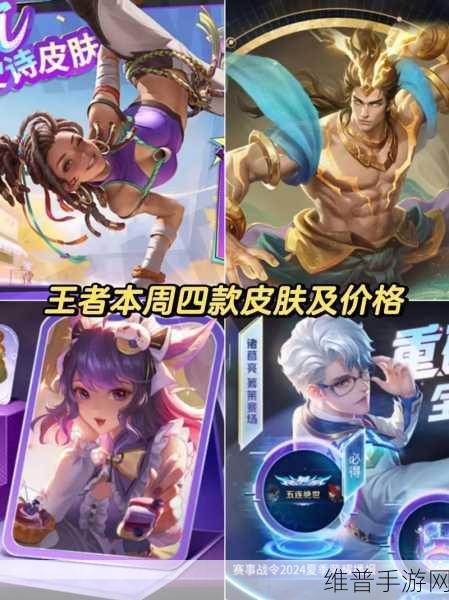 王者荣耀姬小满奖励：【王者荣耀】领取姬小满专属好礼【专题】