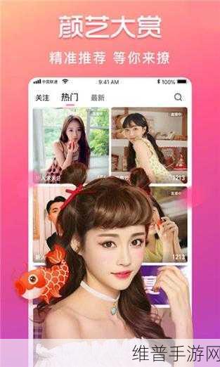 菠萝蜜在线观看免费观看电视:菠萝蜜视频 - 热门手游直播【专题】