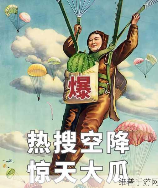 91吃瓜中心今日大瓜：91瓜园-今日爆料【专题】