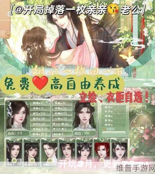 我和相公的昭和茶屋下载，探索温馨日系模拟经营的奇妙之旅