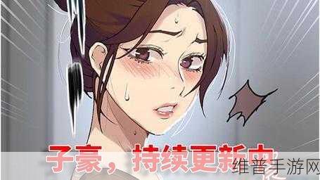 51漫画破解版：51漫画免费版【专题】