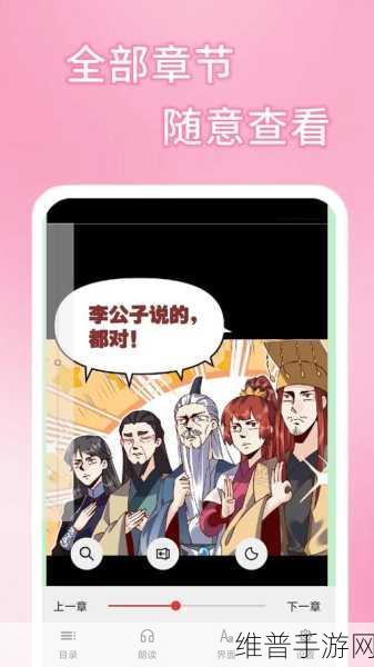 51漫画破解版：51漫画免费版【专题】