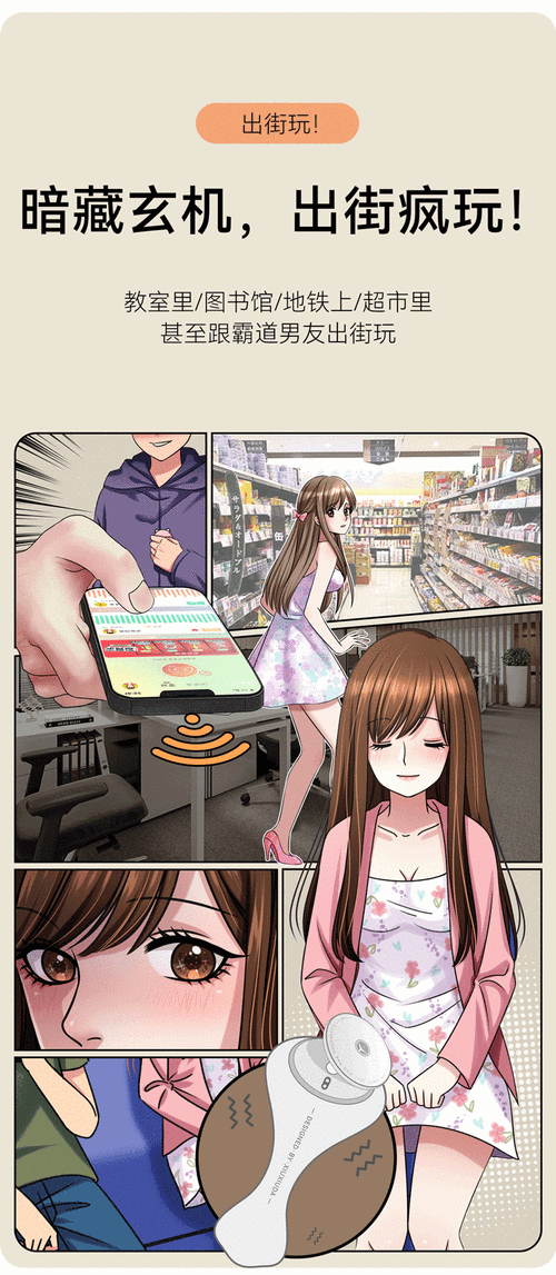 羞羞动漫在线成人免费观看点击就能看：二次元动漫 - 高能漫画社区【专题】