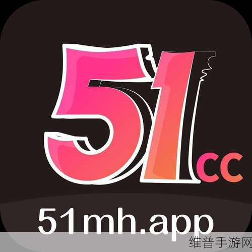 51精品秘 免费网站：51精品游戏宝典【专题】