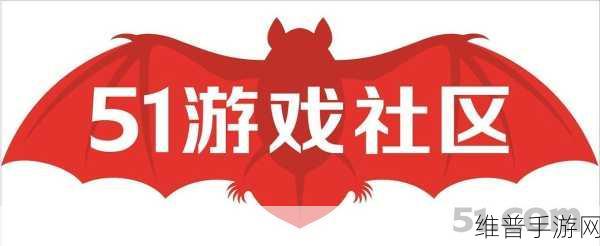 51精品秘 免费网站:51精品游戏宝典【专题】