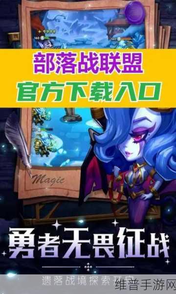 狂野城堡塔防无限法力版,Q版策略塔防手游全攻略