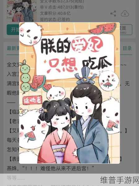 热门事件人人吃瓜：热门八卦 · 即刻围观【专题】