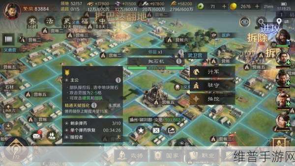 三国演弈免广告版下载全攻略，策略制胜，重温三国辉煌