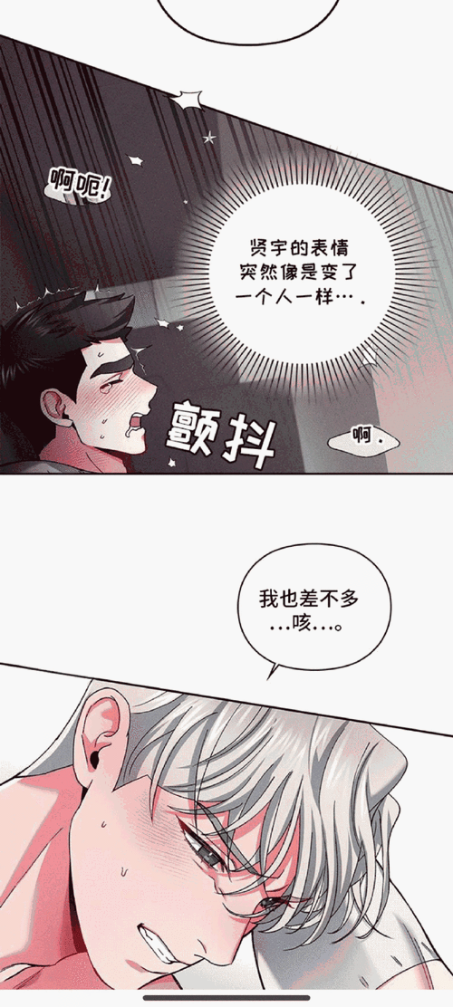 AV漫画羞羞漫画永久网址：二次元动漫乐园【专题】
