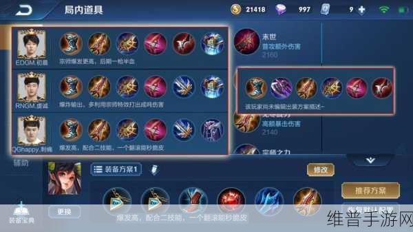 王者2024孙尚香最强铭文：《王者荣耀》孙尚香铭文搭配攻略2024【专题】