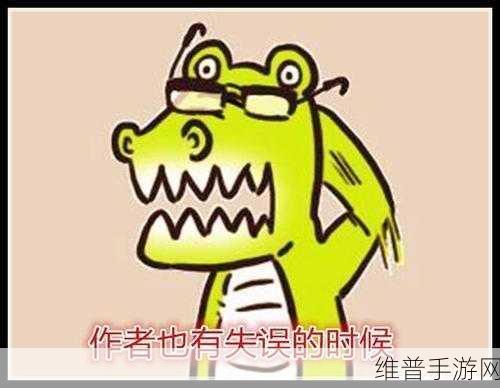 大团圆6公交车大结局：公交车大冒险：团圆之旅【专题】