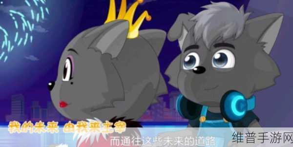 大团圆6公交车大结局：公交车大冒险：团圆之旅【专题】