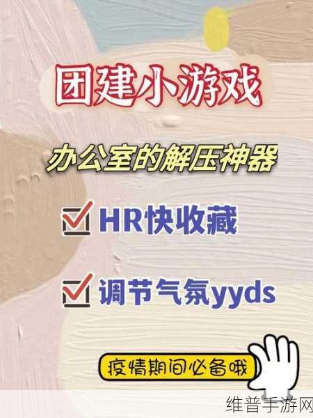 砸烂办公室，解压新选择，破解版下载需谨慎