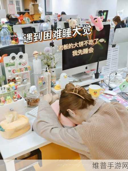 砸烂办公室，解压新选择，破解版下载需谨慎