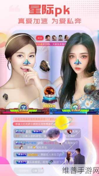 成直播人app免费：主播养成记：直播达人养成APP【专题】