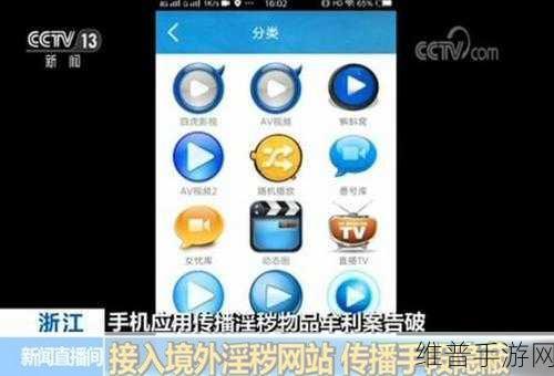 免费黄片视频软件：成人视频播放器【专题】