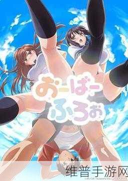 《overfiow漾出》：溢出奇缘【专题】
