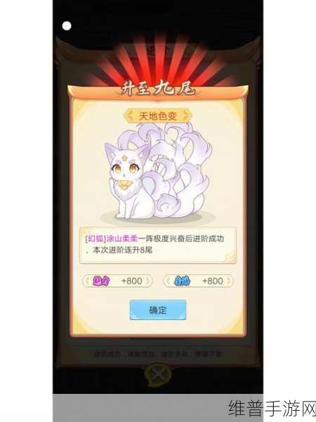 深度解析我要养狐妖2资源不减反增版，狐妖互动恋爱养成新体验