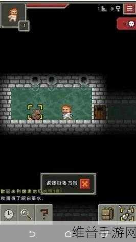 探秘像素奇境，最后地牢游戏下载全攻略