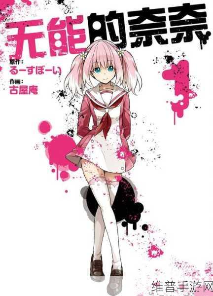 十八禁裸乳羞羞漫画无遮挡：成人漫画大全【专题】
