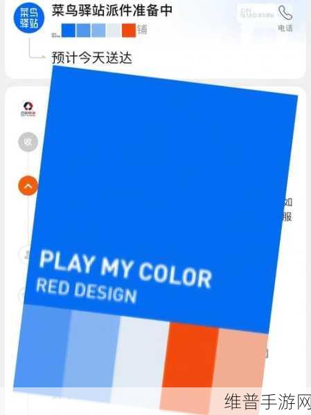 姐姐快递来了,打造你的快递帝国手游全攻略