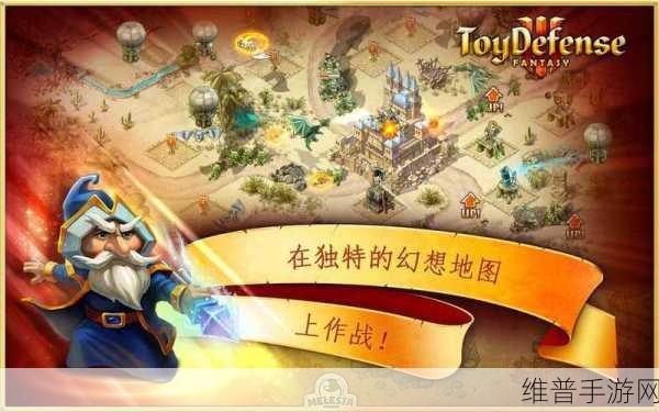 最强决战中文版下载安装，探索可玩性极高的趣味塔防新世界