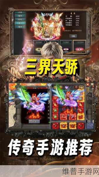 烽火迷城良心超变满攻速BT版手游，传奇动作冒险之旅全攻略