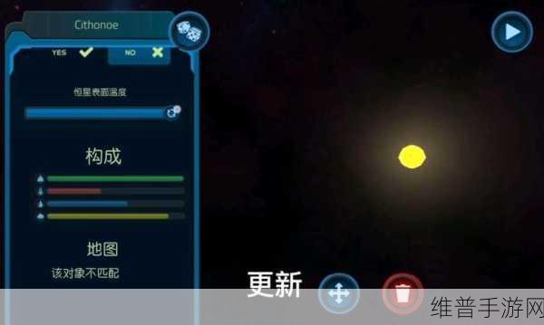 口袋宇宙最新版本下载，探索可玩性极高的三维宇宙世界