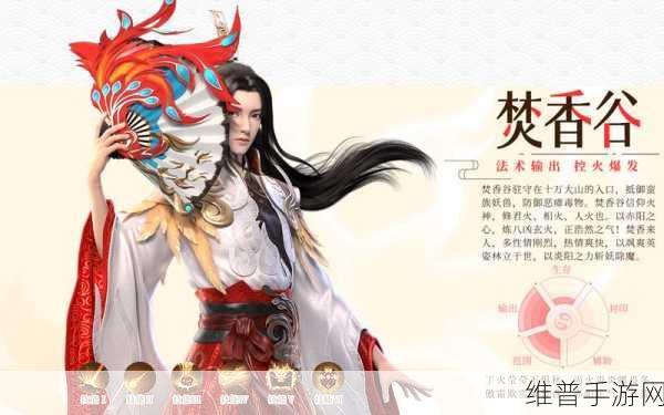 梦幻新诛仙手游正版下载安装，探索无限仙侠世界的奇妙之旅